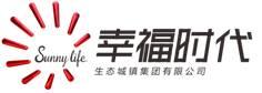 公司为幸福时代生态城镇集团提供集团财务管控与全面预算管理咨询
