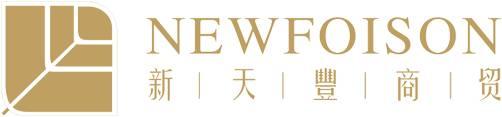 公司为四川新天丰商贸提供内控与信息化咨询服务
