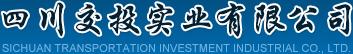 为四川交投实业提供投资咨询服务
