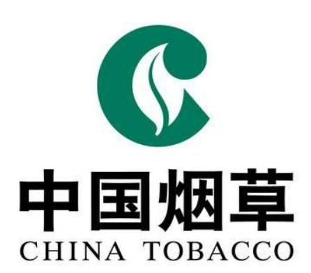 四川省烟草成本精细化二期管理咨询项目启动
