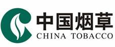 为四川省烟草公司提供成本定额标准化咨询服务
