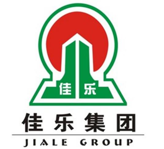 佳乐集团公司管控咨询项目二期经过验收
